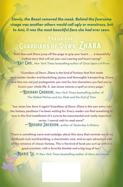 Produktbild: Guardians of Dawn: Ami