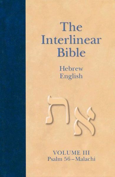 Produktbild: The Interlinear Hebrew-English Bible, Volume 3