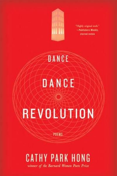 Produktbild: Dance Dance Revolution