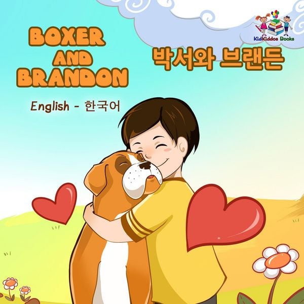Produktbild: Boxer and Brandon &iquest;&iquest;&iquest; &iquest;&iquest;&iquest; English Korean (English Korean Bilingual Collection)