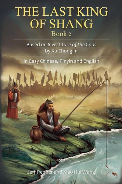 Produktbild: The Last King of Shang, Book 2: Based on Investiture of the Gods by Xu Zhonglin, In Easy Chinese, Pinyin and English