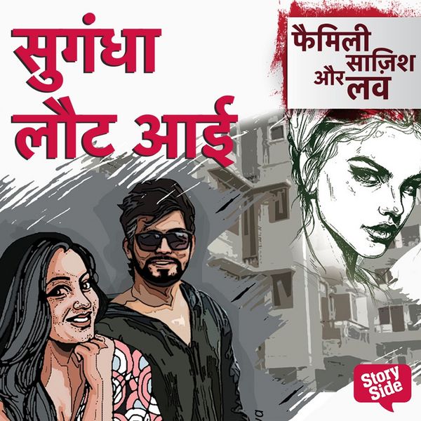 Produktbild: Sugandha Laut Aayi