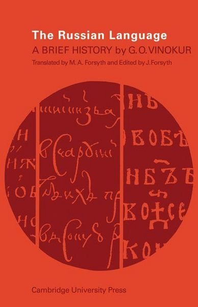Produktbild: The Russian Language