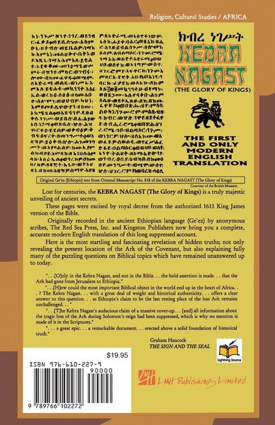 Produktbild: Kebra Nagast (the Glory Of Kings)