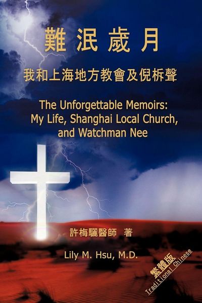 Produktbild: The Unforgettable Memoirs