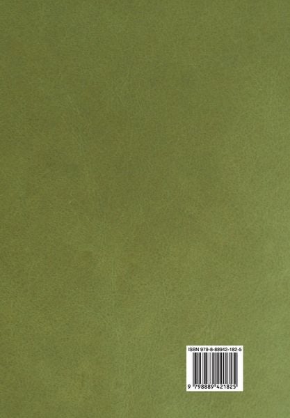 Produktbild: Scaramouche