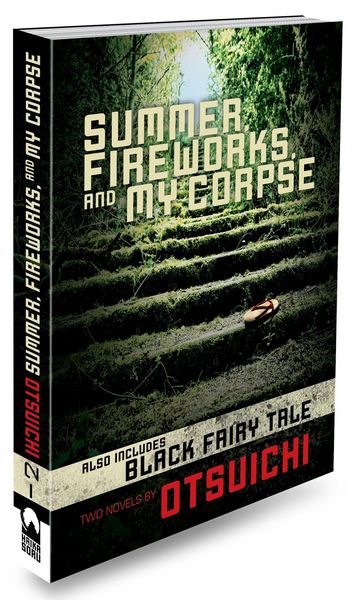 Produktbild: Summer, Fireworks, and My Corpse