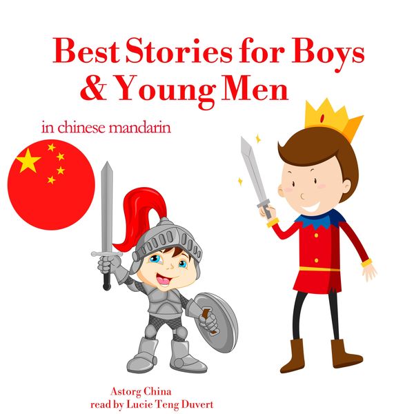 Best Stories for Boys and Young Men in chinese mandarin - Hans Christian Andersen,Brothers Grimm, Audio, 9782821116054
