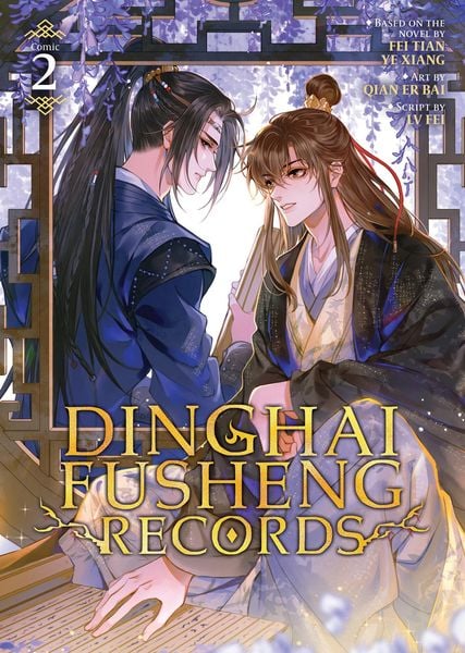 Produktbild: Dinghai Fusheng Records (The Comic / Manhua) Vol. 2