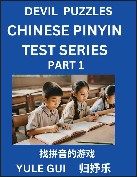 Devil Chinese Pinyin Test Series (Part 1) - Test Your Simplified Mandarin Chinese Character Reading Skills with Simple P