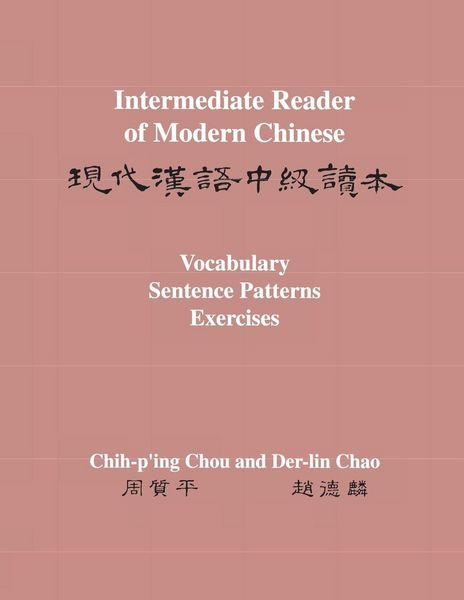 Produktbild: Intermediate Reader of Modern Chinese