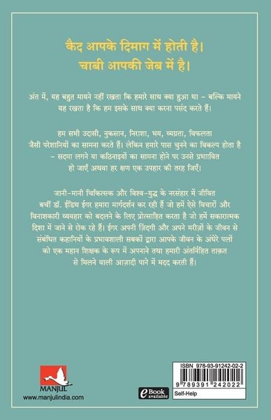 Produktbild: Har Lamha Ek Uphaar