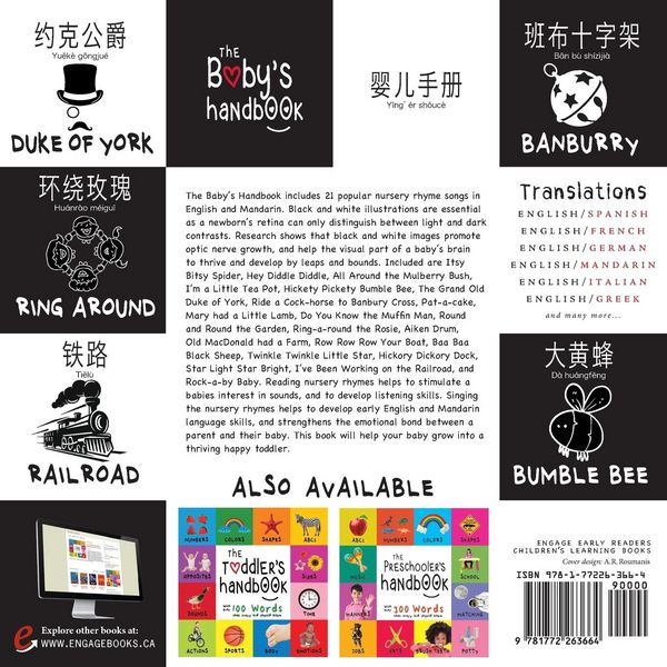 Produktbild: The Baby's Handbook