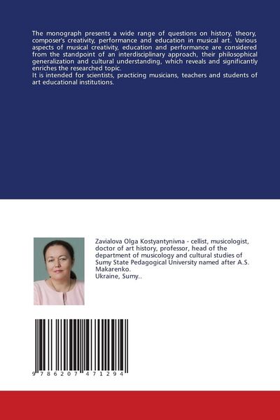 Produktbild: Aspects of modern Ukrainian musicological thought