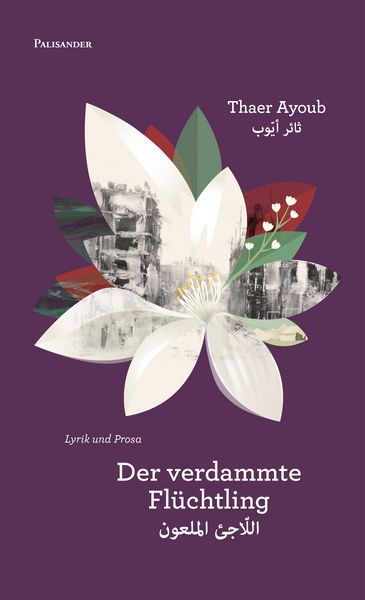 Produktbild: Der verdammte Fl&uuml;chtling
