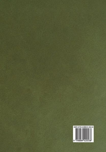 Produktbild: The World Set Free