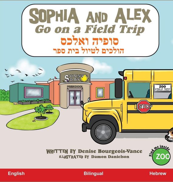 Produktbild: Sophia and Alex Go on a Field Trip