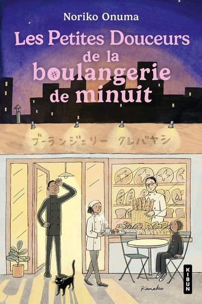 Produktbild: Les petites douceurs de la boulangerie de minuit