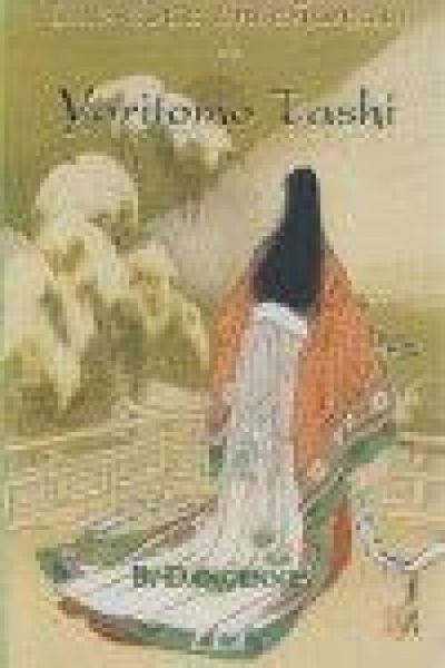 Produktbild: Las doce ense&ntilde;anzas de Yoritomo Tashi
