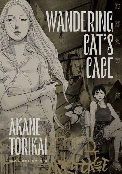 Produktbild: Wandering Cat's Cage
