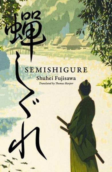 Produktbild: Semishigure