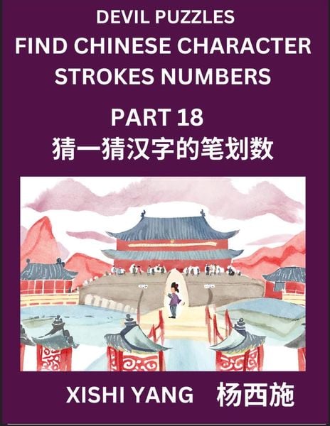 Produktbild: Devil Puzzles to Count Chinese Character Strokes Numbers (Part 18)- Simple Chinese Puzzles for Beginners, Test Series to Fast Learn Counting Strokes of Chinese Characters, Simplified Characters and Pinyin, Easy Lessons, Answers