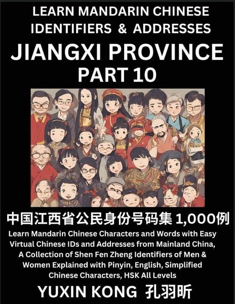 Produktbild: Jiangxi Province of China (Part 10)