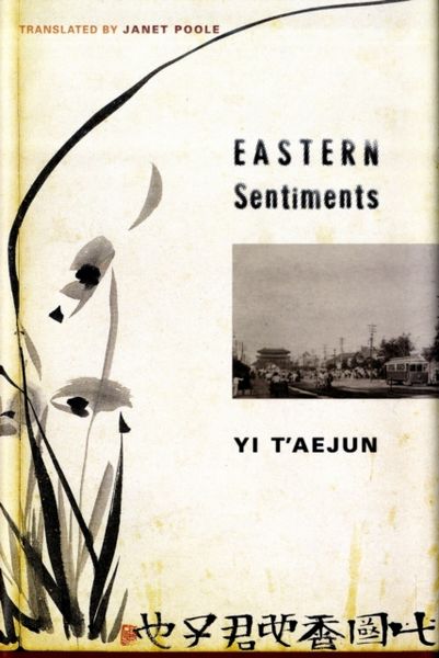 Produktbild: T&prime;aejun, Y: Eastern Sentiments