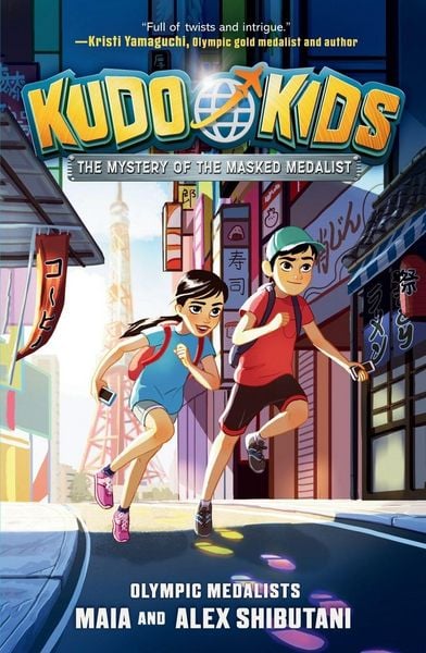 Produktbild: Kudo Kids