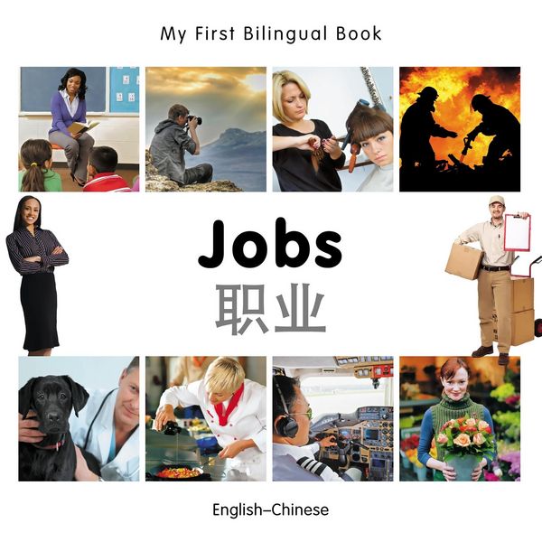 Produktbild: My First Bilingual Book-Jobs (English-Chinese)