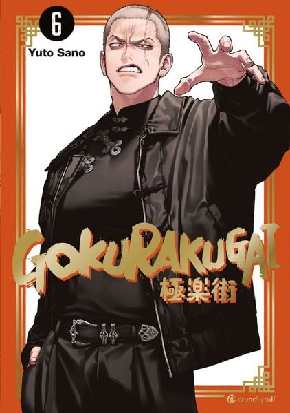 Produktbild: Gokurakugai &ndash; Band 6