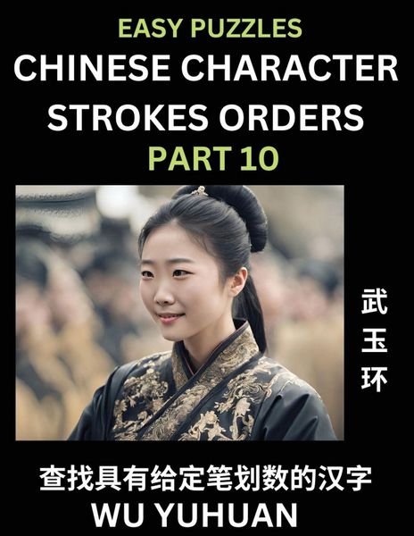 Produktbild: Chinese Character Strokes Orders (Part 10)- Learn Counting Number of Strokes in Mandarin Chinese Character Writing, Easy Lessons for Beginners (HSK All Levels), Simple Mind Game Puzzles, Answers, Simplified Characters, Pinyin, English