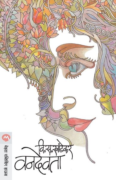 Produktbild: Vandevata