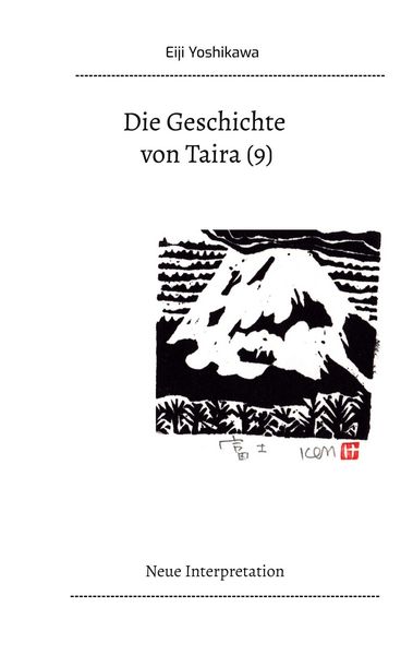 Produktbild: Die Geschichte von Taira (9)