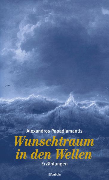 Produktbild: Wunschtraum in den Wellen
