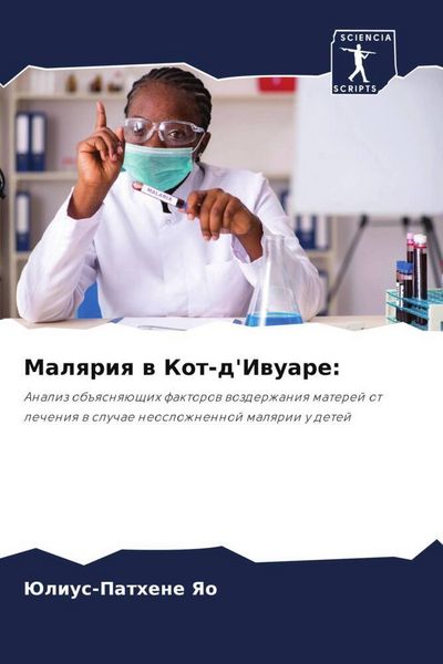 Produktbild: Malqriq w Kot-d'Iwuare: