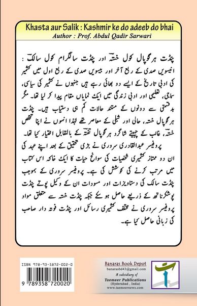 Produktbild: Khasta aur Salik