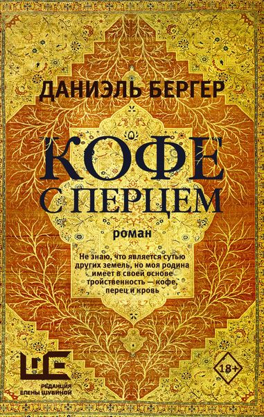 Produktbild: Kofe s percem