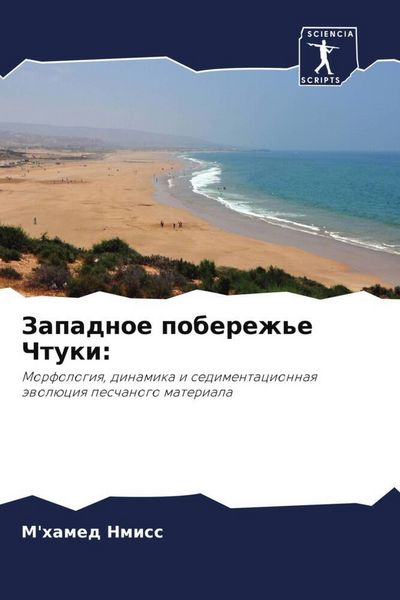 Produktbild: &: Западное