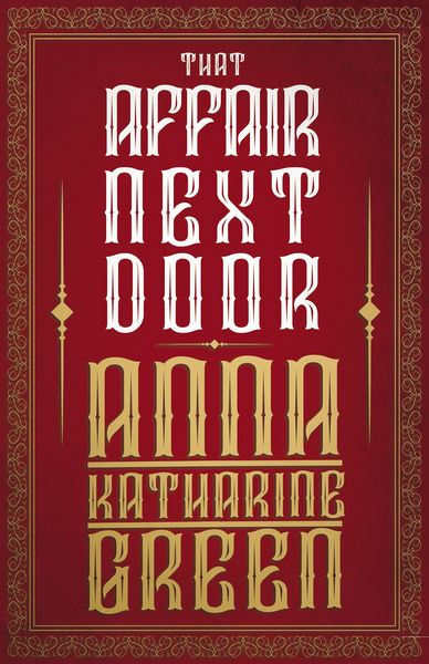 Produktbild: That Affair Next Door