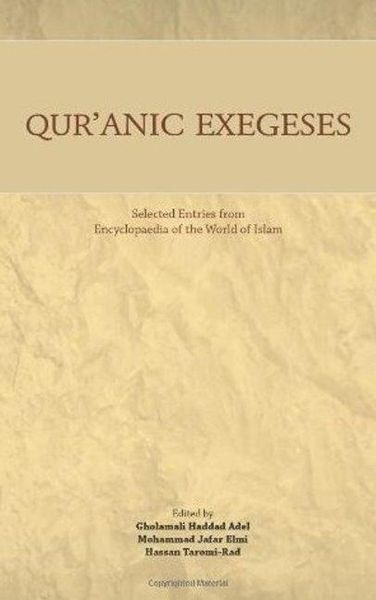 Produktbild: Qur'anic Exegeses