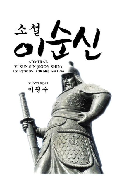 Produktbild: Admiral Yi Sun-Sin (soon-Shin)