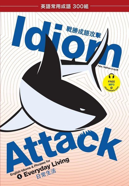Produktbild: Idiom Attack Vol. 1 - English Idioms & Phrases for Everyday Living (Trad. Chinese Edition)