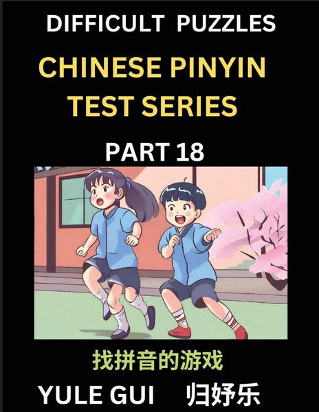 Produktbild: Difficult Level Chinese Pinyin Test Series (Part 18) - Test Your Simplified Mandarin Chinese Character Reading Skills with Simple Puzzles, HSK All Levels, Beginners to Advanced Students of Mandarin Chinese