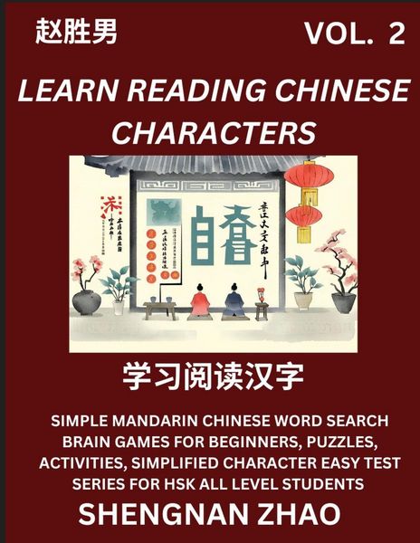 Produktbild: Learn Reading Chinese Characters (Part 2) - Easy Mandarin Chinese Word Search Brain Games for Beginners, Puzzles, Activities, Simplified Character Eas
