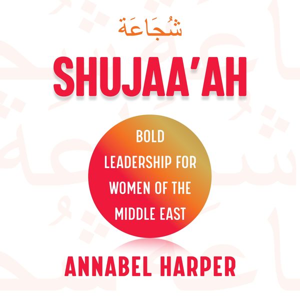 Produktbild: Shujaa'ah