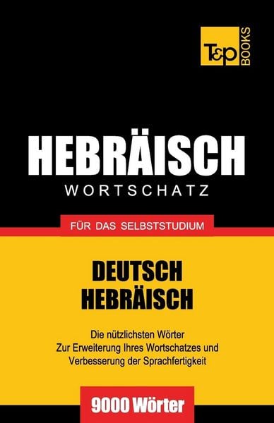 Produktbild: Wortschatz Deutsch-Hebr&auml;isch f&uuml;r das Selbststudium - 9000 W&ouml;rter