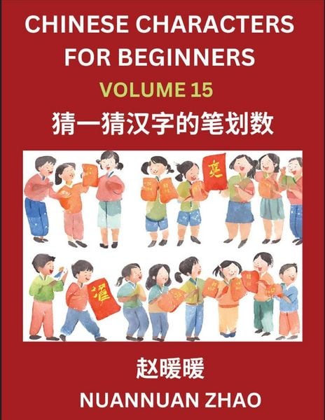Produktbild: Chinese Characters for Beginners (Part 15)- Simple Chinese Puzzles for Beginners, Test Series to Fast Learn Analyzing Chinese Characters, Simplified C