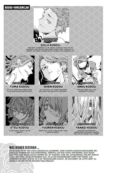 Produktbild: Honeko Akabanes Bodyguard 11