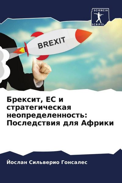 Produktbild: Brexit, ES i strategicheskaq neopredelennost': Posledstwiq dlq Afriki